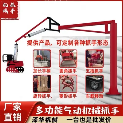 下花园区雄克卡盘爪schunk机械抓手303542PZN-plus 100-1-IS汰慷秒报价
