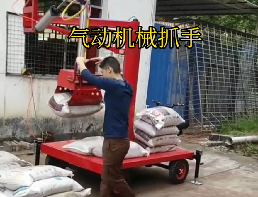 下花园区机械抓手机械抓手甘蔗毛竹抓操作方便吗下花园区气动助力机械臂助力机械臂码垛卸货神器优点